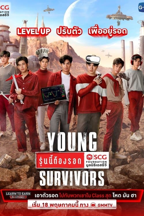 undefined poster