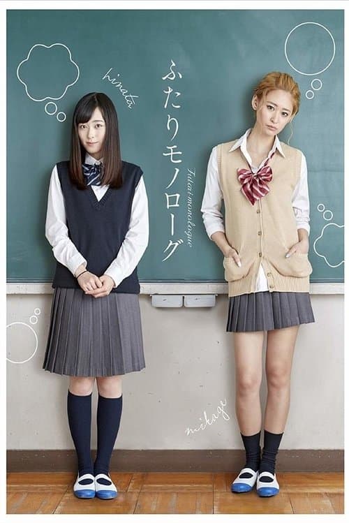 Title poster
