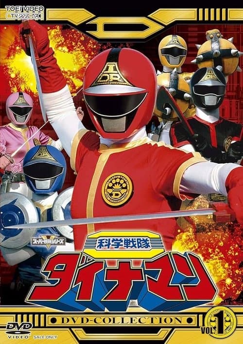 Title poster