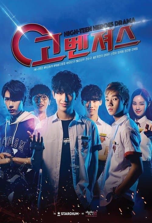 Title poster