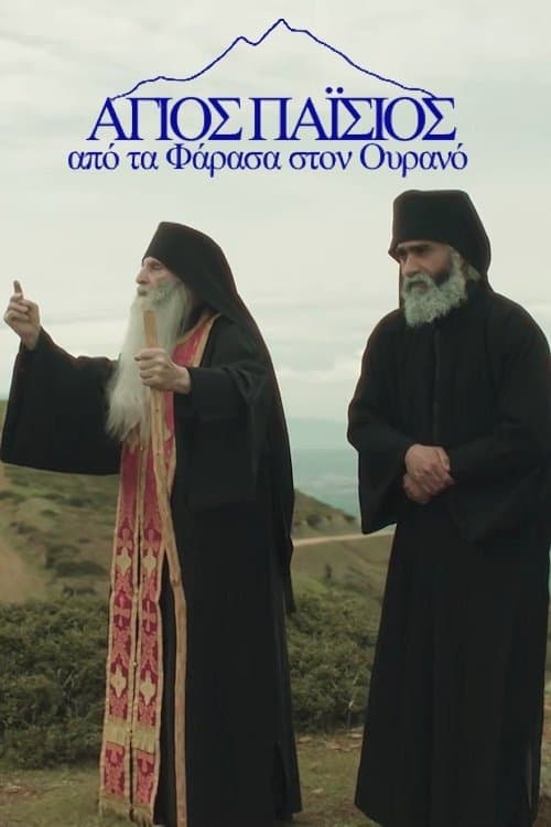 Title poster