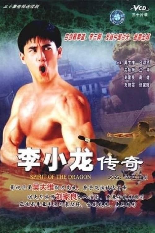 Title poster