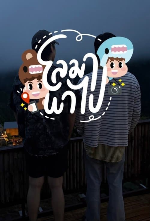 Title poster