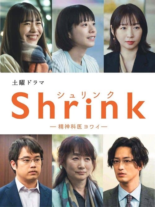 Title poster