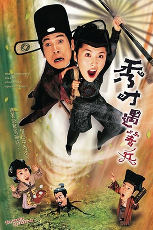 undefined poster