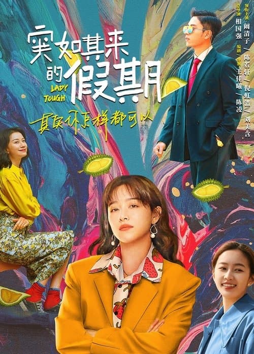 Title poster