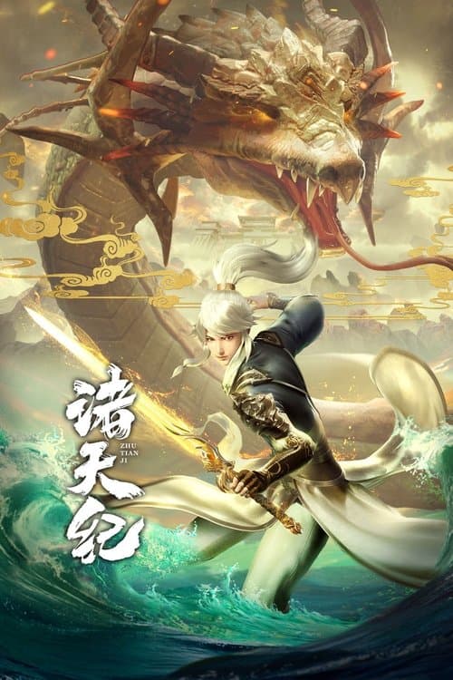 Title poster