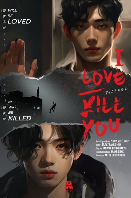 Title poster