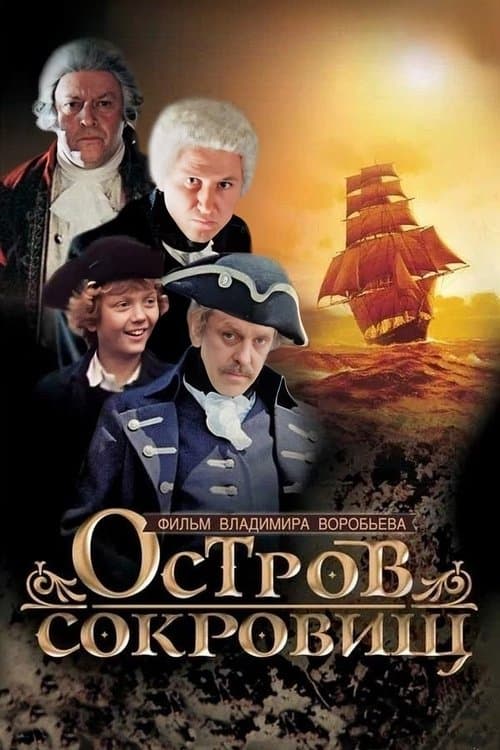 Title poster