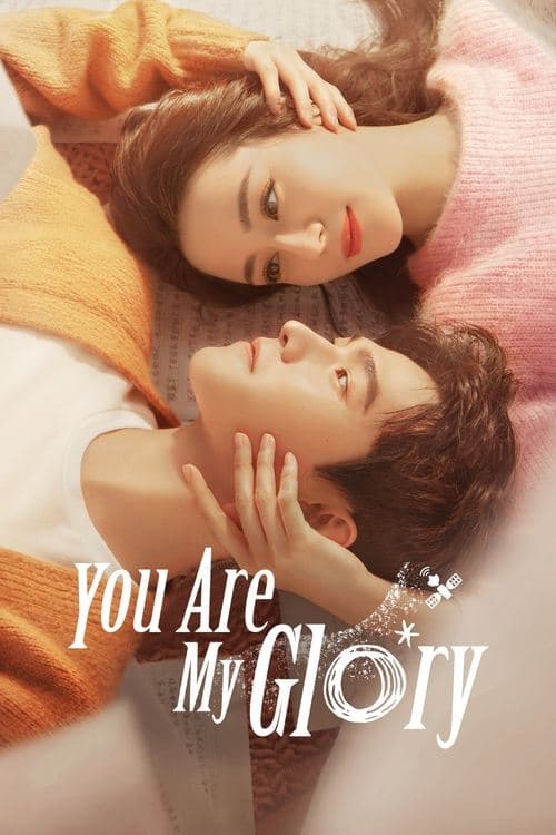 undefined poster