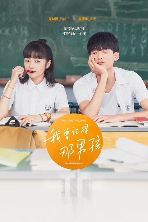 Title poster