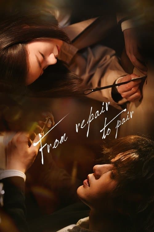 undefined poster