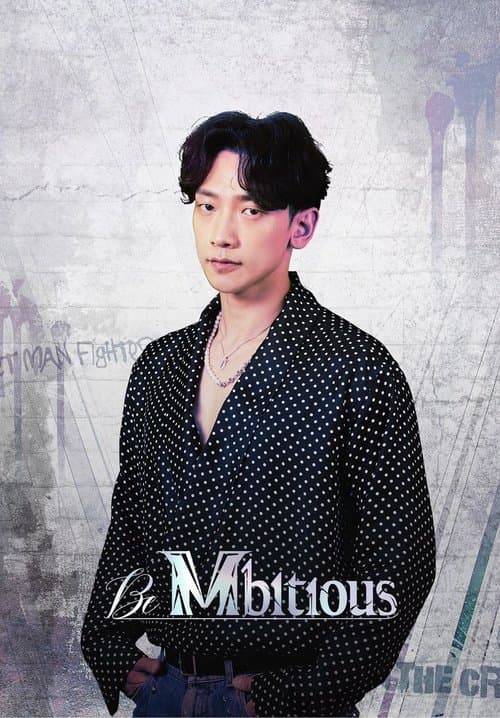 undefined poster