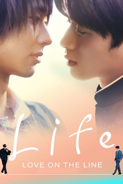 undefined poster