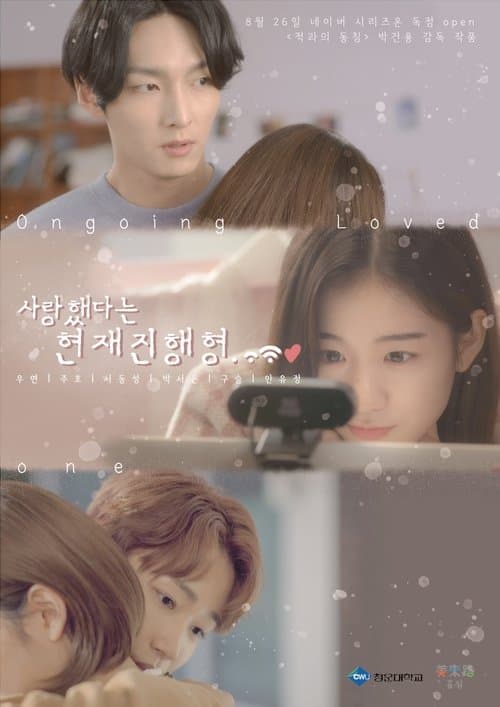 Title poster