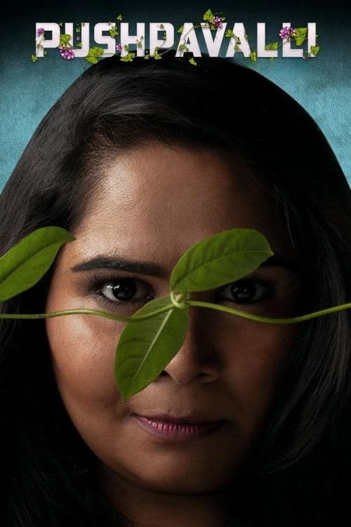 undefined poster