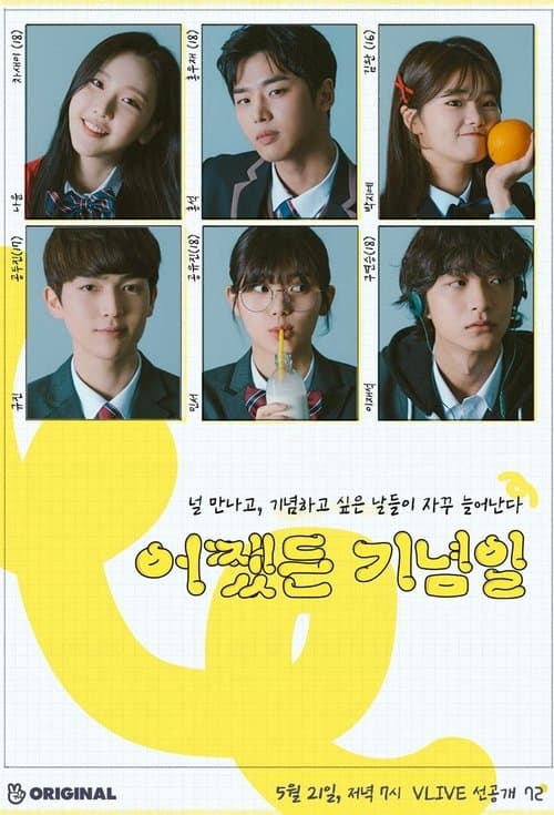 Title poster