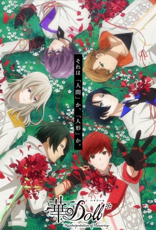 undefined poster
