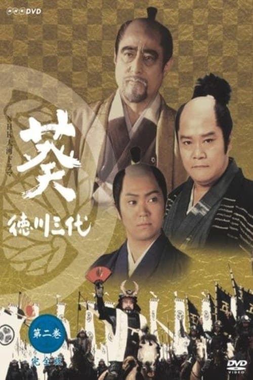Title poster