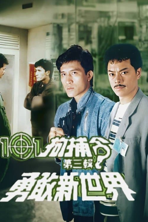 Title poster
