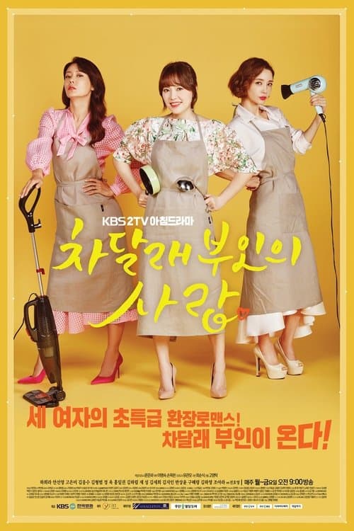 Title poster