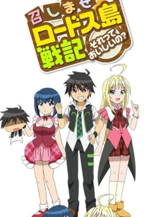 Title poster