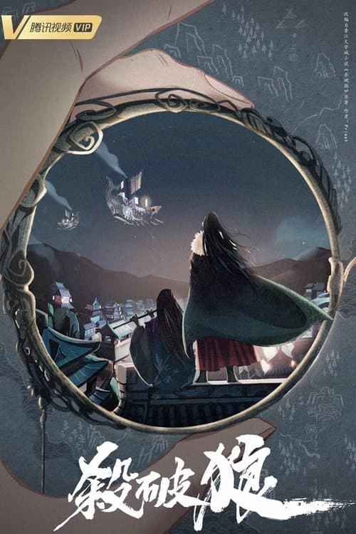 Title poster