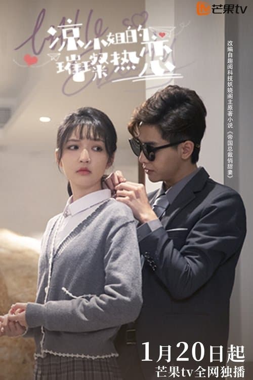 Title poster