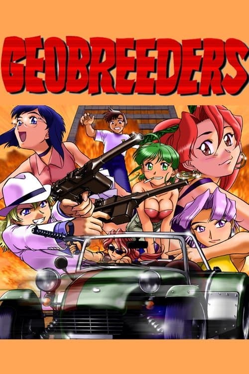 undefined poster