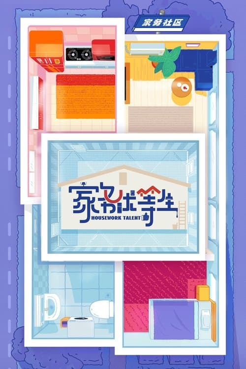 Title poster