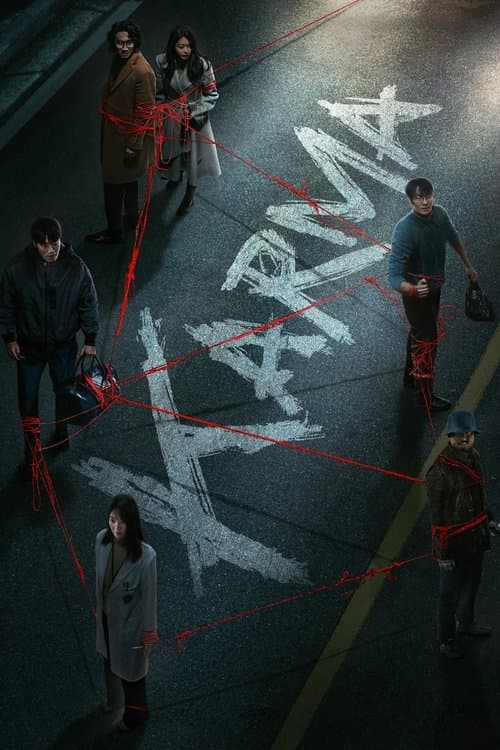 undefined poster