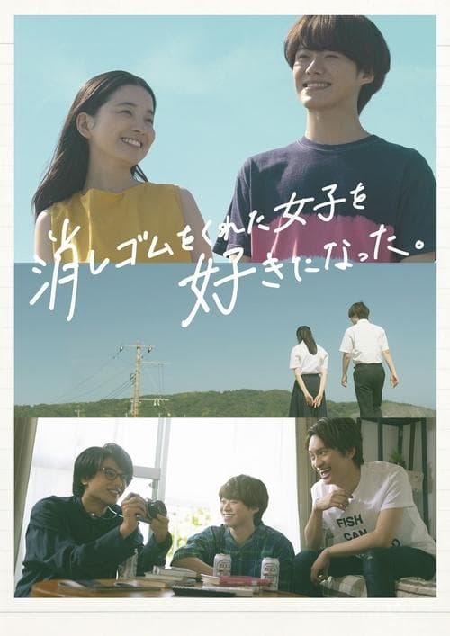 undefined poster