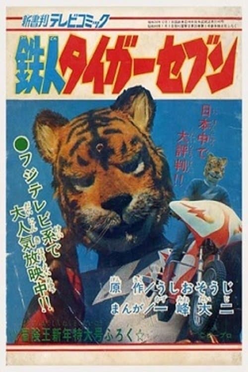 Title poster