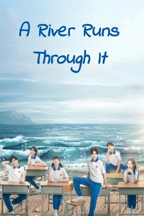 undefined poster