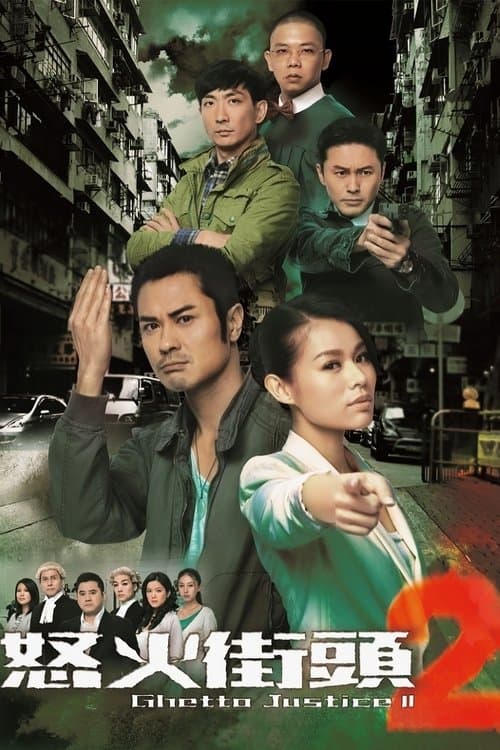 Title poster