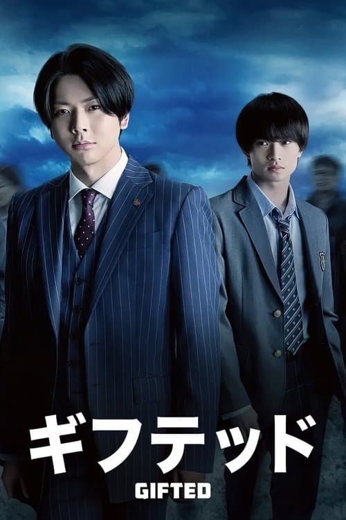 undefined poster