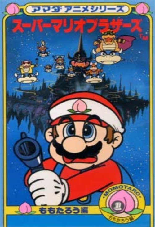 Title poster