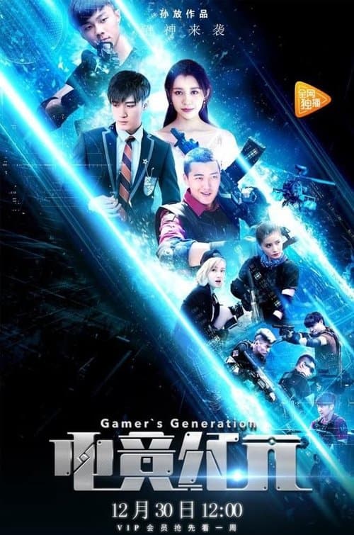 Title poster