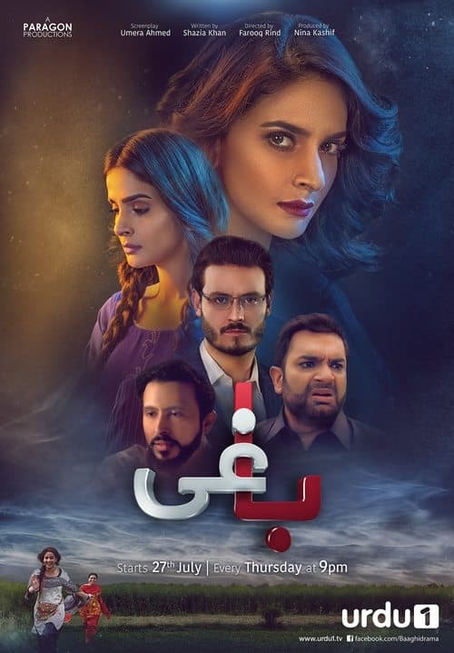Title poster