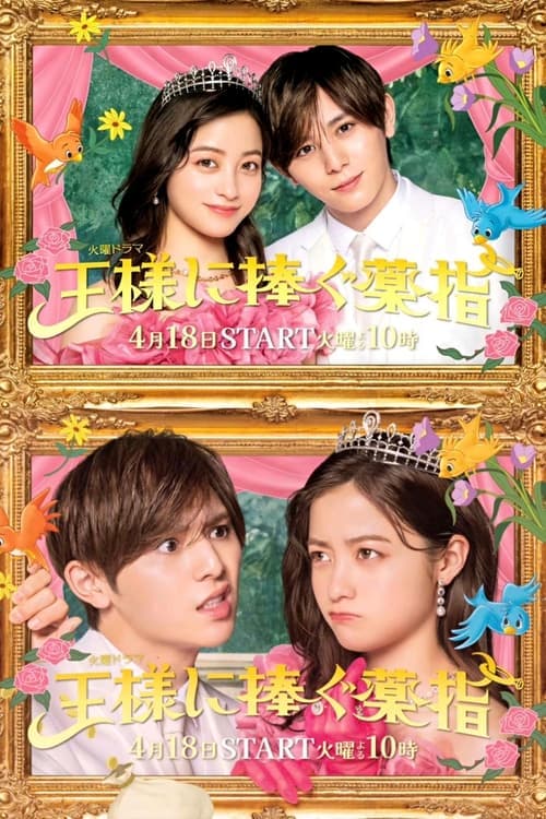 undefined poster