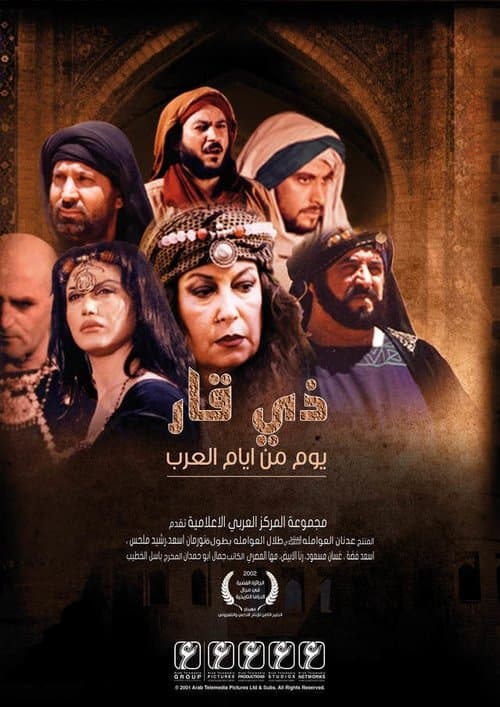 Title poster