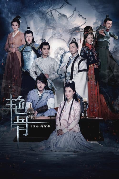 Title poster
