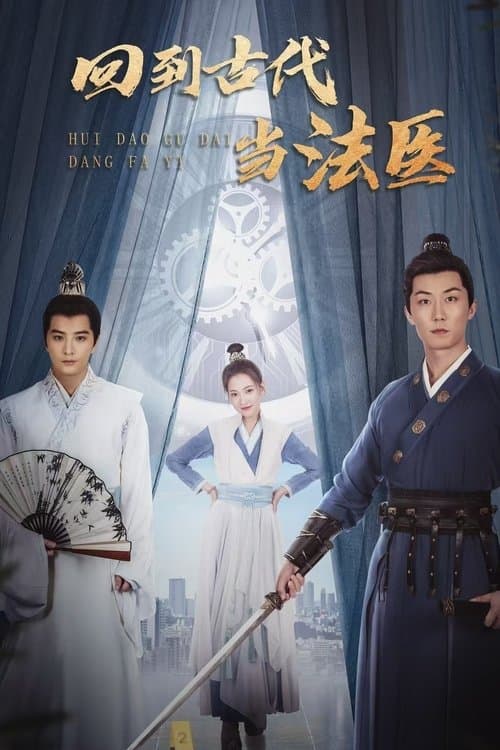 Title poster