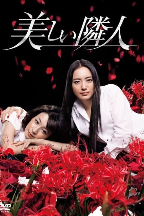 undefined poster