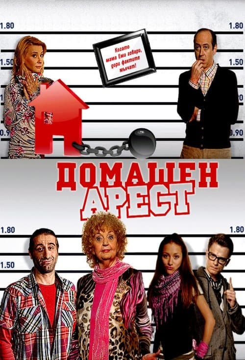 Title poster