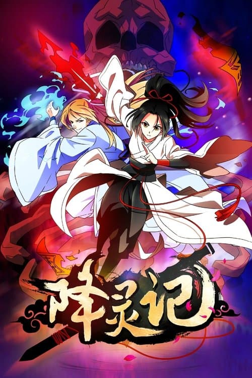 Title poster