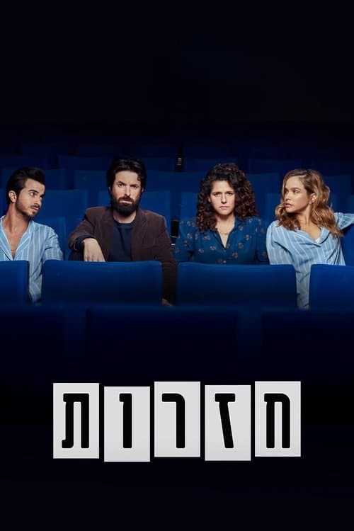 undefined poster