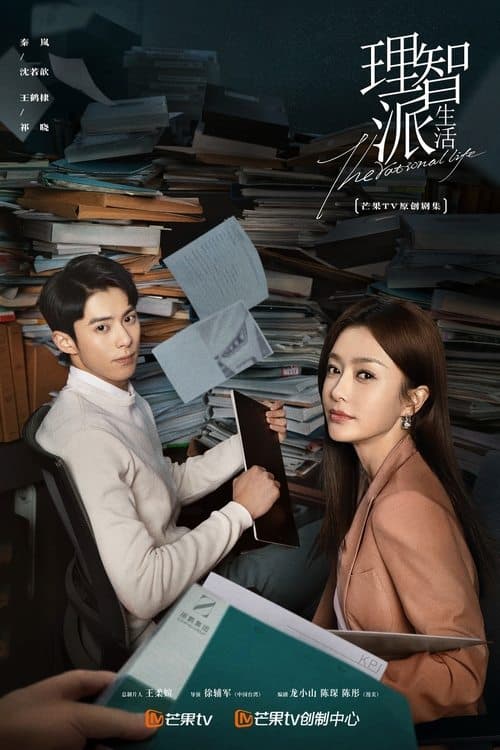Title poster
