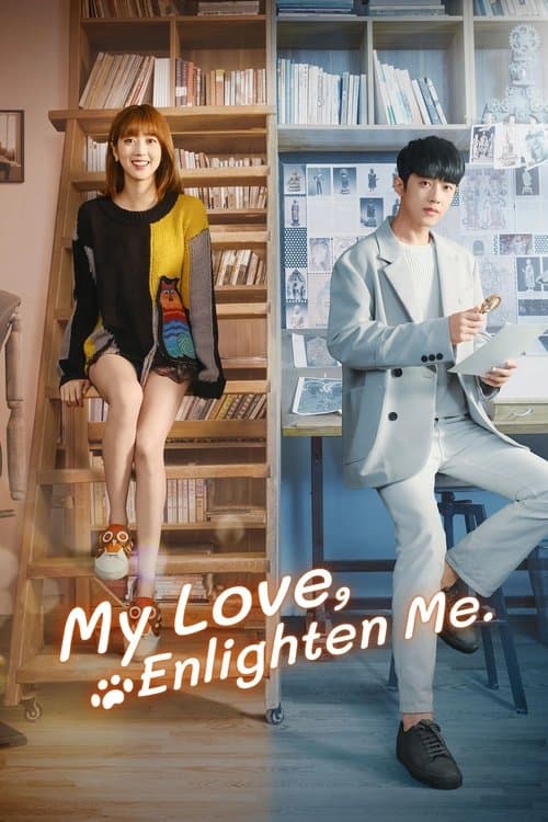 undefined poster