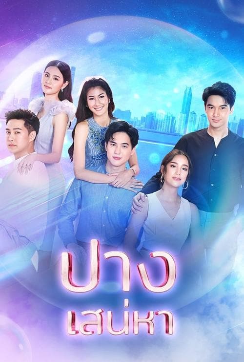 undefined poster